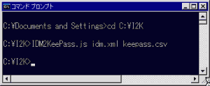 IDM2KeePass.jsで変換