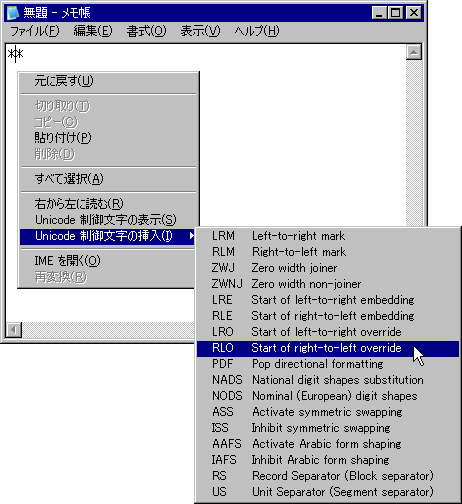 MoonWing				WindowsXPセキュリティ設定その1							RLOを利用した偽装ファイルへの対策							AmazonSearchをHTMLで設置する							20歳のときに知っておきたかったことを読み終えて							[I2K]IDM2KeePass 0.01 Beta							[I2K]IDM2KeePass.js							ディレクティブ							[ZCFS]ZenCoding for SakuraEditor Ver 0.0.4							[CGO]CGOptimizer麦茶v1.00β2							[ZCFS]ZenCoding for SakuraEditor Ver 0.0.3